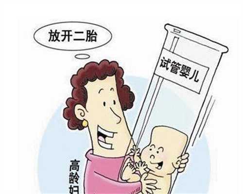 广州代孕_广州做代孕条件_广州有代孕生孩子的吗