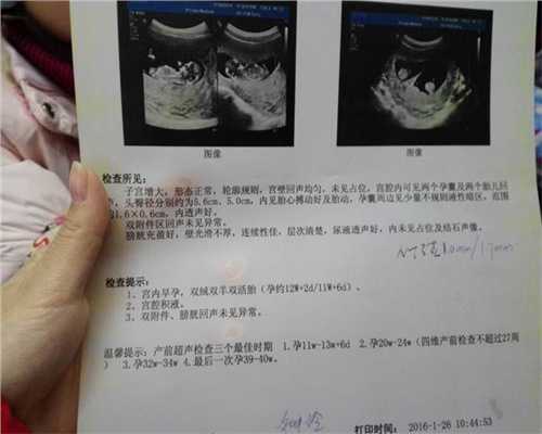 广州代孕_广州有代孕价格_广州借卵生的孩子是亲