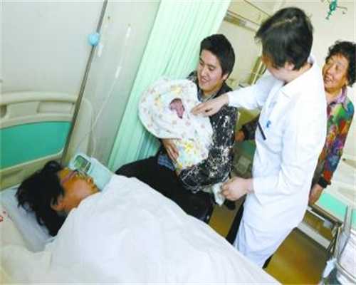 广州代孕-广州供卵联系方式-广州借卵代孕的孩子