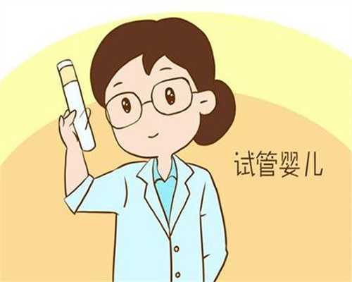 广州助孕-广州代孕产子危害-广州无法正常受孕代