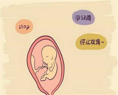 <b>广州代孕产子价格-广州代孕生子-孕囊大要住院打</b>