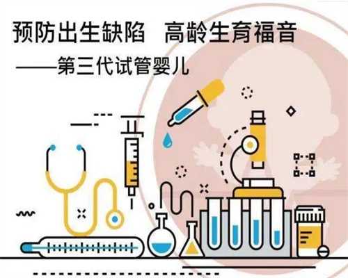 广州代孕-广州代孕专业机构-广州供卵试管代孕成