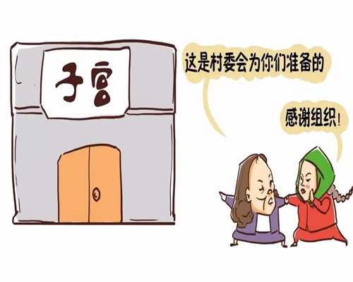 <b>广州代孕-广州助代孕包男孩-广州代孕成功率最高</b>