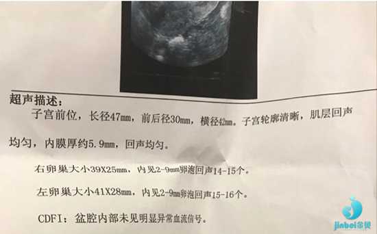 广州在找供卵价格，【哈尔滨供卵医院哪个最出名】分享我的怀孕经验心得，希