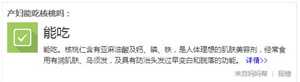 <b>50岁北京借卵自怀,北京宝岛妇产医院助孕试管婴儿费用详细介绍</b>