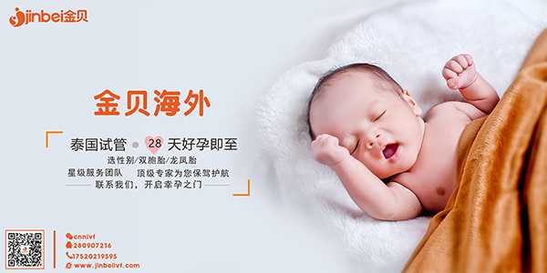 不通过中介找广州代孕,试管婴儿可以找人代生吗-广州输卵管通而不畅检查要多